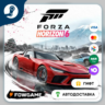 🟡 Forza Horizon 6 VIP Membership 🎁 STEAM GIFT 🚀 Выбор региона ⚡ АВТОДОСТАВКА