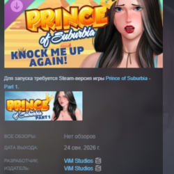 Prince of Suburbia - Knock Me Up Again! DLC АВТОДОСТАВКА STEAM РОССИЯ МГНОВЕННО