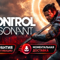 Control Resonant – Deluxe Edition | STEAM OFFLINE | Без защиты | Все DLC и бонусный к