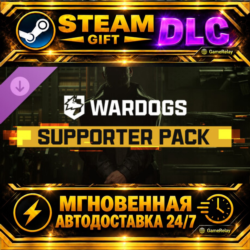 WARDOGS - Supporter Pack · DLC · STEAM GIFT · АВТОДОСТАВКА