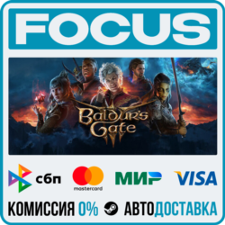 Baldur's Gate 3 STEAM RU/МИР • АВТО