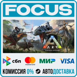 ARK: Survival Evolved STEAM RU/МИР • АВТО