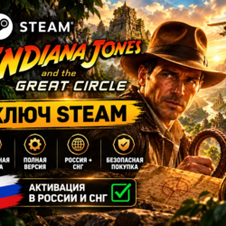 Indiana Jones and the Great Circle КЛЮЧ STEAM СНГ/РФ