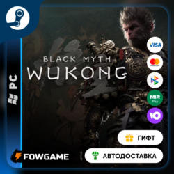 🟡 Black Myth: Wukong Deluxe Upgrade 🎁 STEAM GIFT 🚀 Выбор региона