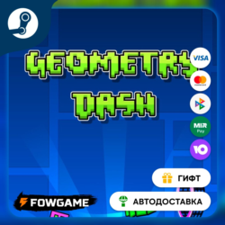 🟡 Geometry Dash 🎁 STEAM GIFT 🚀 Выбор региона ⚡ АВТОДОСТАВКА