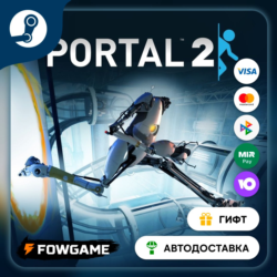 Portal 2    STEAM GIFT    Выбор региона   АВТОДОСТАВКА