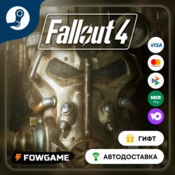 Fallout 4 DLC Automatron    STEAM GIFT    Выбор региона   АВТОДОСТАВКА