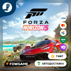 Forza Horizon 5 2018 Audi RS 5    STEAM GIFT    Выбор региона   АВТОДОСТАВКА