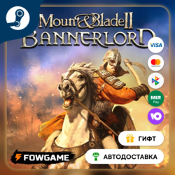 🟡 Mount & Blade II: Bannerlord Digital Companion 🎁 STEAM GIFT 🚀 Выбор региона