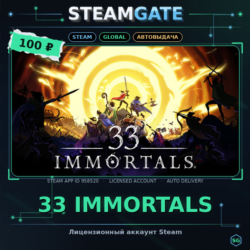33 Immortals Steam (GLOBAL)