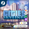 Cities: Skylines Starter Deluxe    STEAM GIFT    Выбор региона   АВТОДОСТАВКА