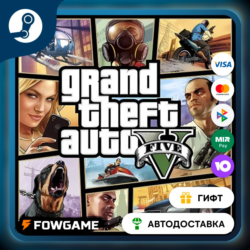 🟡 Grand Theft Auto V E… & Great White Shark Card 🎁 STEAM GIFT 🚀 Выбор региона