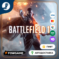 Battlefield™ 1 Shortcut Kit Assault Bundle    STEAM GIFT    Выбор региона