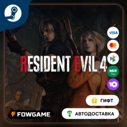 🟡 Resident Evil 4 Deluxe Weapon 'Sentinel Nine' 🎁 STEAM GIFT 🚀 Выбор региона