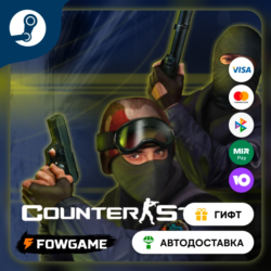 Counter-Strike: Condition Zero    STEAM GIFT    Выбор региона   АВТОДОСТАВКА