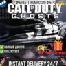 Call of Duty: Ghosts / Steam Аккаунт / Полный Доступ / Моментальная Доставка
