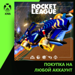 Rocket League® - Season 24 Elite Pack Xbox | Любой аккаунт