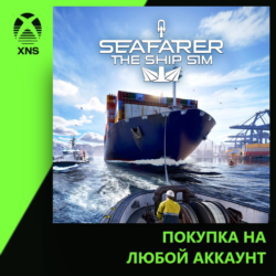 Seafarer: The Ship Sim Xbox PC | Любой аккаунт