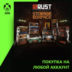 Rust Console Edition X|S - Storage Box Pack Xbox | Любой аккаунт
