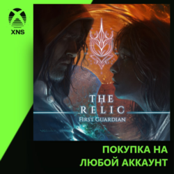 The Relic: First Guardian Xbox PC | Любой аккаунт