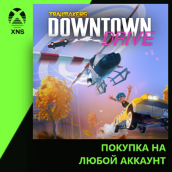Trailmakers: Downtown Drive Xbox | Любой аккаунт | Выбор издания