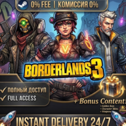 Borderlands 3 / Steam Аккаунт / Полный Доступ / Моментальная Доставка