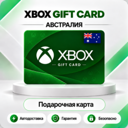 [АВТО 24\7] XBOX LIVE GIFT CARD 15-100 AUD  AUSTRALIA