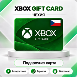 [АВТО 24\7] XBOX LIVE GIFT CARD 150-1500 CZK  CZECH REPUBLIC