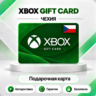 [АВТО 24\7] XBOX LIVE GIFT CARD 150-1500 CZK  CZECH REPUBLIC