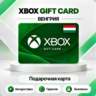 [АВТО 24\7] XBOX LIVE GIFT CARD 1200-14990 HUF  HUNGARY