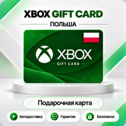 [АВТО 24\7] XBOX LIVE GIFT CARD 20-200 PLN  POLAND