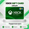 [АВТО 24\7] XBOX LIVE GIFT CARD 50-1000 SEK  SWEDEN