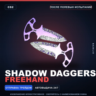 Shadow Daggers | Freehand | После полевых испытаний · Скин Counter-Strike 2