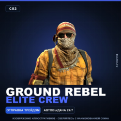 Ground Rebel | Elite Crew · Агент Counter-Strike 2