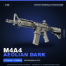M4A4 | Aeolian Dark | После полевых испытаний · Скин Counter-Strike 2