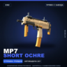 MP7 | Short Ochre | Прямо с завода · Скин Counter-Strike 2