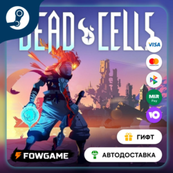 🟡 Dead Cells 🎁 STEAM GIFT 🚀 Выбор региона ⚡ АВТОДОСТАВКА