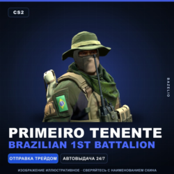 Primeiro Tenente | Brazilian 1st Battalion · Агент Counter-Strike 2