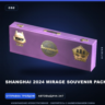 Shanghai 2024 Mirage Souvenir Package · Сувенирный пакет CS2