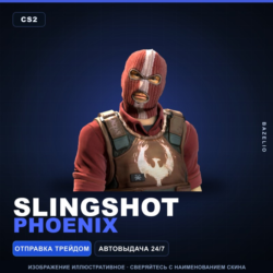 Slingshot | Phoenix · Агент Counter-Strike 2