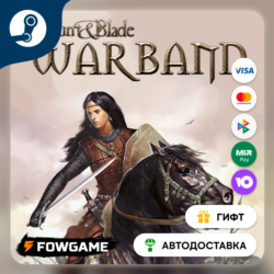 🟡 Mount and Blade: Warband 🎁 STEAM GIFT 🚀 Выбор региона ⚡ АВТОДОСТАВКА