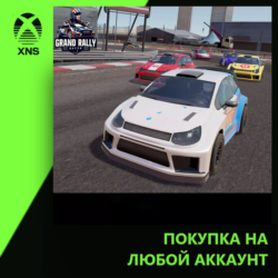 Grand Rally Racer Xbox | Любой аккаунт