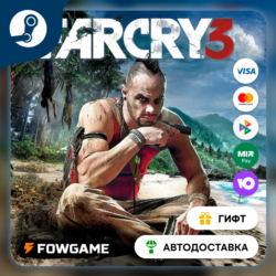 Far Cry 3    STEAM GIFT    Выбор региона   АВТОДОСТАВКА