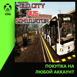 OldCity Bus Simulating Xbox | Любой аккаунт