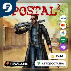 🟡 POSTAL 2 🎁 STEAM GIFT 🚀 Выбор региона ⚡ АВТОДОСТАВКА