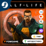 Half-Life    STEAM GIFT    Выбор региона   АВТОДОСТАВКА