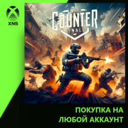 Shooter The Finals Xbox | Любой аккаунт