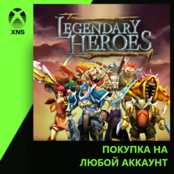 Legendary Heroes Xbox | Любой аккаунт