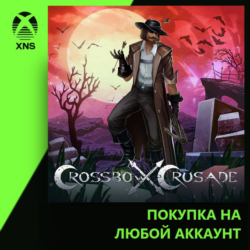 Crossbow Crusade Xbox | Любой аккаунт