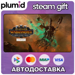 DLC Total War: WARHAMMER III - Nagash – Lords of the Steam Gift / Россия   МИР / АВТО